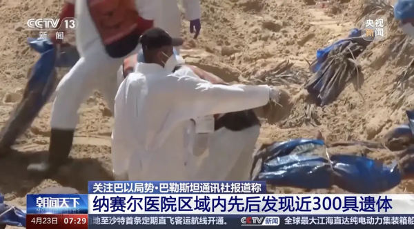 世博体育app下载 而据英国播送公司此前暴露的画面-世博体育APP最新版2024安卓最新版_手机app官方版免费安装下载