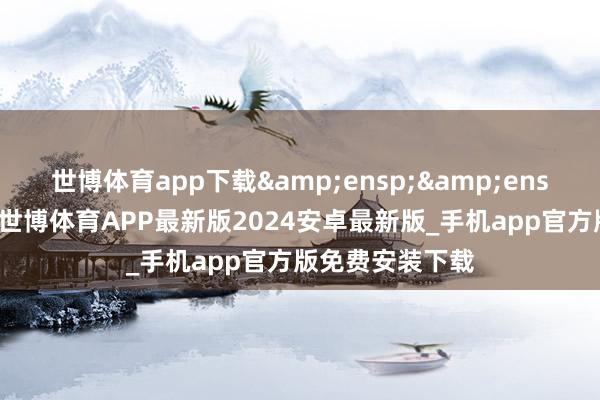 世博体育app下载&ensp;&ensp;杨小松先生-世博体育APP最新版2024安卓最新版_手机app官方版免费安装下载